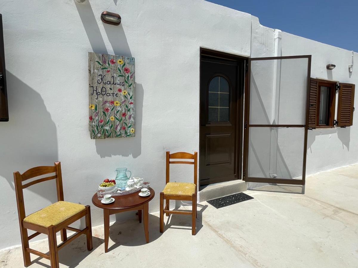 Haroupia Casa vacanze